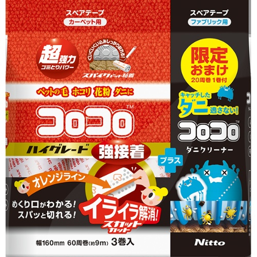 [取寄10]コロコロ強接着60周3巻 [1個][4904140269678]