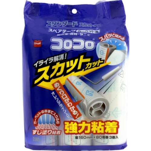 コロコロスタンダードSC 3巻入リ C4791