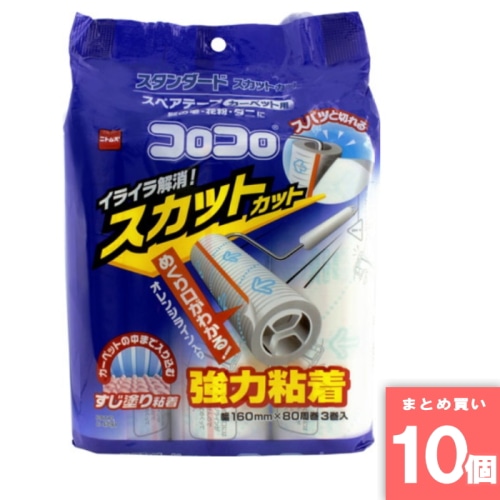 [まとめ買い]【10個セット】コロコロスタンダードSC 3巻入リ C4791