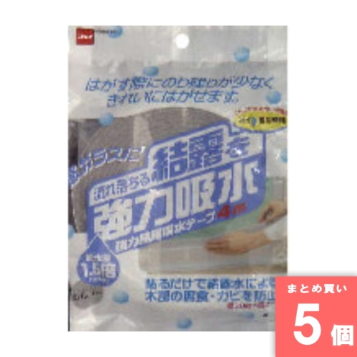 [まとめ買い]【5個セット】強力結露給水テープ30X4 E-101 シルバー