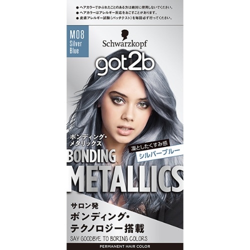 [取寄10]got2bメタリックスカラーシルバーブルー [1個][4987234390779]