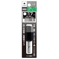 ANEX(アネックス) 六角レンチカラービット 17×65mm ACHX-1765