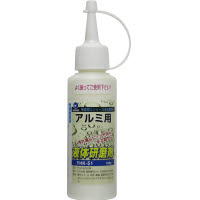 ヤナセ 液体研磨剤 アルミ用 100ml YHK-51