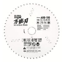 グローバルソー 万能刃 ARB-190