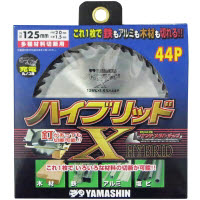 山真 ハイブリッドX 125×44P HT-YSD-125X