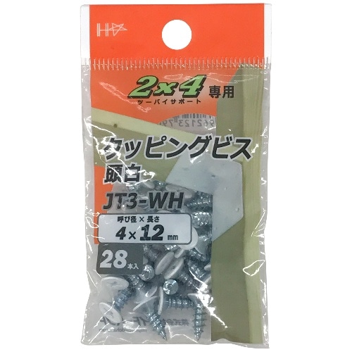 [取寄10]2×4専用タッピングビス4×12mm頭 シロ塗装 [1個][4962123790830]