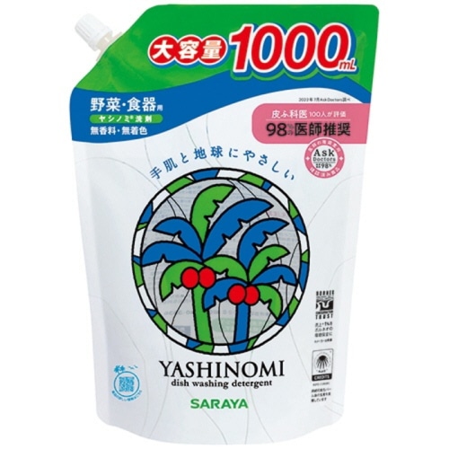 ヤシノミ洗剤 スパウト詰替用 1000ml