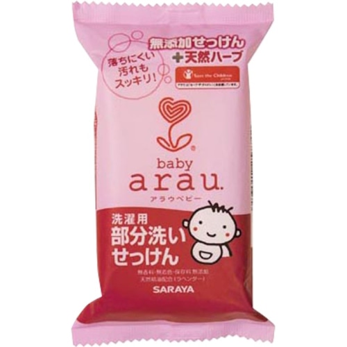 アラウ ベビー 洗濯用部分洗いせっけん 110g