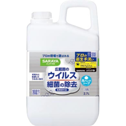 N ハンドラボ薬用泡ハンドソープ詰替用 2.7L