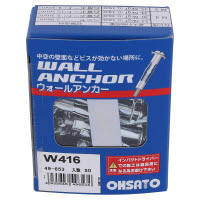 ウォールアンカー W-416 49-653 50本入