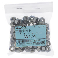 [取寄10]ユニクロナット袋売 W1/4 62-062 約100個入 [4935646520628]