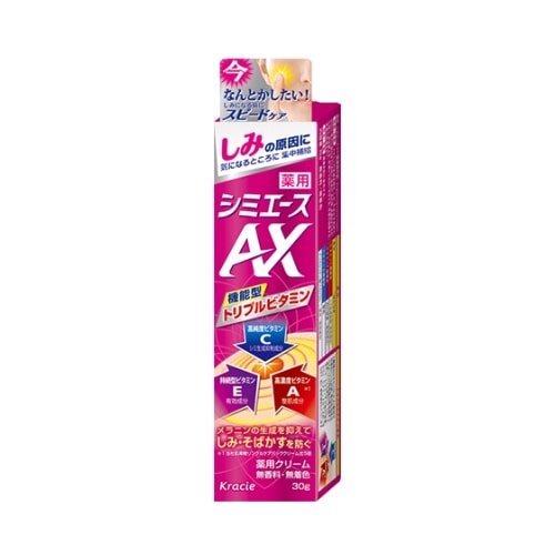 [取寄10]薬用シミエースAX30G [4901417636713]