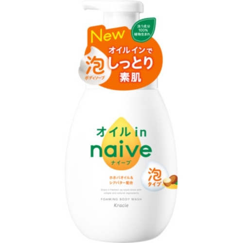 ナイーブ 泡で出てくるボディソープ オイルイン ポンプ 600ml