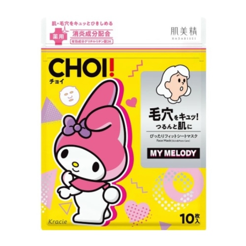 肌美精 CHOII薬用マスク 肌・毛穴ケア マイメロディ 10枚