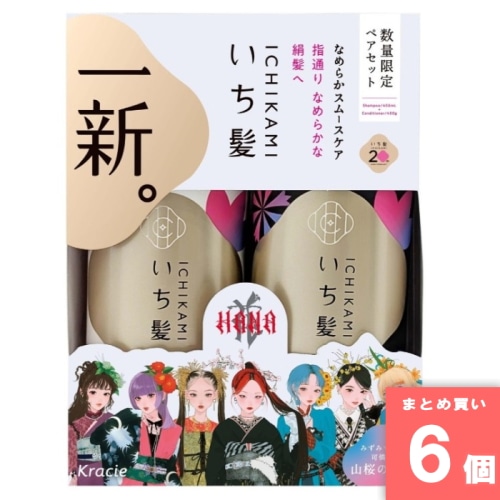 [まとめ買い]【6個セット】いち髪 シャンプー＆コンディショナーペアセット なめらかスムースケア 450ml+450g