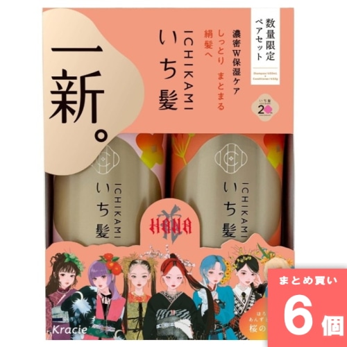 [まとめ買い]【6個セット】いち髪 シャンプー＆コンディショナーペアセット 濃密W保湿ケア 450ml+450g