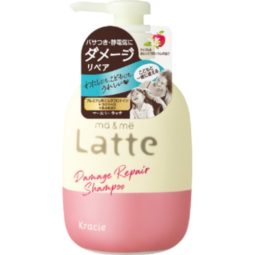 マー＆ミー ダメージリペア シャンプー 490ml