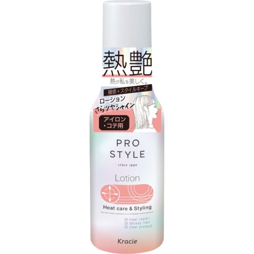 プロスタイル ヒートケア＆スタイリング ローション 120ml
