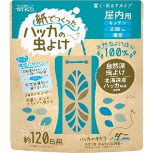 紙でつくったハッカの虫よけII 屋内用