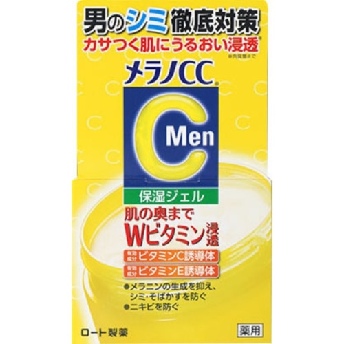 メラノCCMen 薬用しみ対策美白ジェル 100g