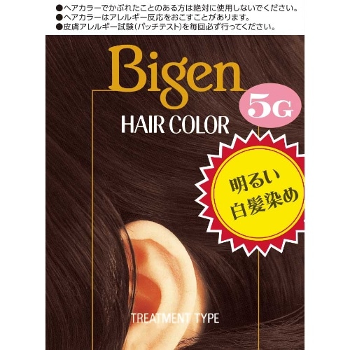 ビゲン ヘアカラー 5G