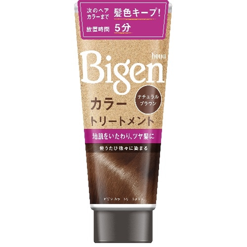 ビゲンカラートリートメントナチュラルBR