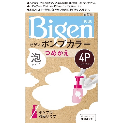 ビゲン ポンプカラー つめかえ 4P