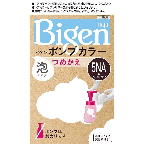 ビゲン ポンプカラー つめかえ 5NA