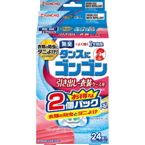 ゴンゴン 引き出し用 無臭 24個入り 2個パック 縦