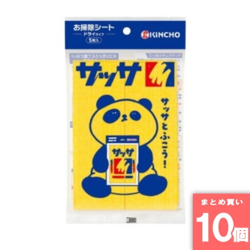 [まとめ買い]【10個セット】サッサ パンダデザイン 5枚入