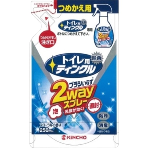 トイレ用ティンクル 直射･泡 2wayスプレー つめかえ用 250ml