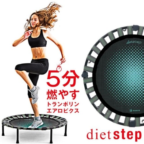 ダイエットステップ 3B-5100 [1個]