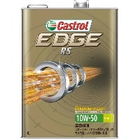 EDGE RS SM 10W－50 4L