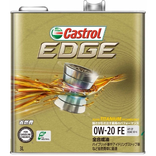 EDGE SN 0W-20 3L 琥珀 [3L]