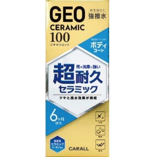 [取寄10]GEOセラミックボディコート撥水 [1個][4976363138611]