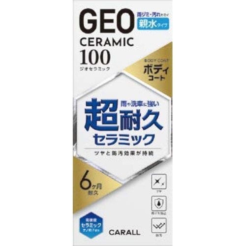 [取寄10]GEOセラミック 親水タイプ [1個][4976363138642]