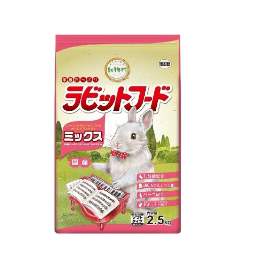 イースター 動物村ラビットフード ミックス [2.5kg]