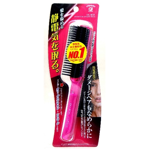 静電気除去ヘアブラシASN-900