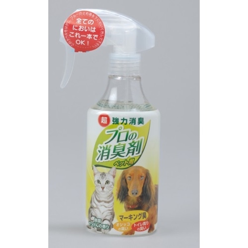 常陸化工 プロの消臭剤 マーキング用 本体 250ML [250ml]