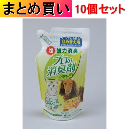 [取寄10][まとめ買い]【10個セット】超強力消臭 プロの消臭剤 マーキング用 せっけんの香り つめかえ用 220ml [4952667092873]