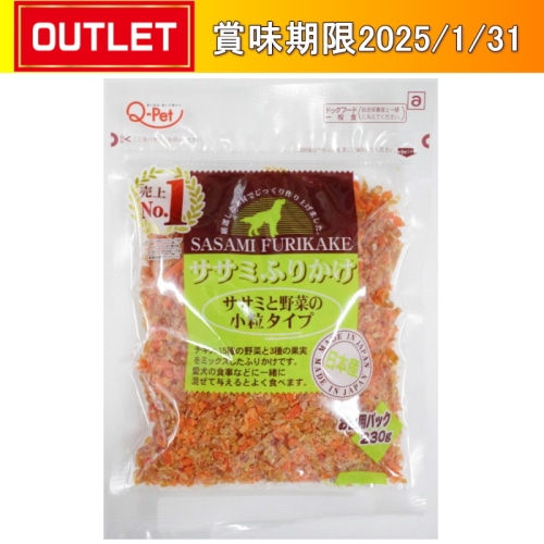 九州ペットフード ササミふりかけ ササミと野菜の小粒タイプ 230g 【賞味期限切迫品】