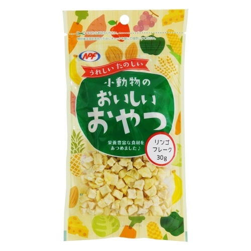 ナチュラルペットフーズ 小動物のおいしいおやつリンゴフレーク [30g]