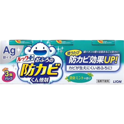 ルックおふろの防カビくん煙剤消臭ミント3P