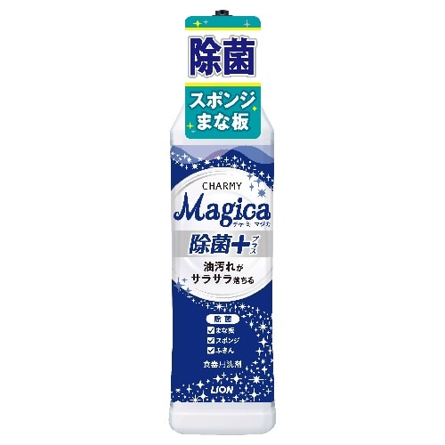 CHARMY Magica 除菌プラス 本体