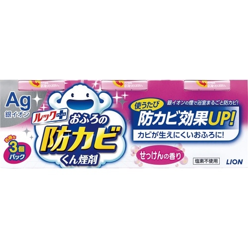 [取寄10]ルックお風呂の防カビくん煙剤せっけん3P [4g×3個][4903301221043]