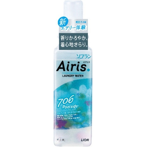 ソフラン エアリス プールサイド 本体 480ml