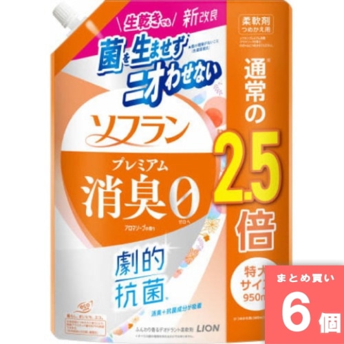 [取寄10][まとめ買い]【6個セット】ソフランP消臭 アロマソープ 詰替特大 [4903301363620]