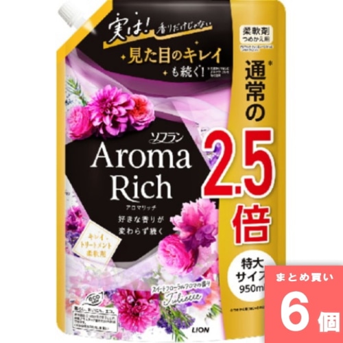 [取寄10][まとめ買い]【6個セット】アロマリッチ ジュリエット 詰替特大 [4903301353218]