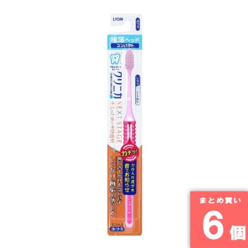 [取寄10][まとめ買い]【6個セット】クリニカAD NSハブラシCPふつう [4903301283782]