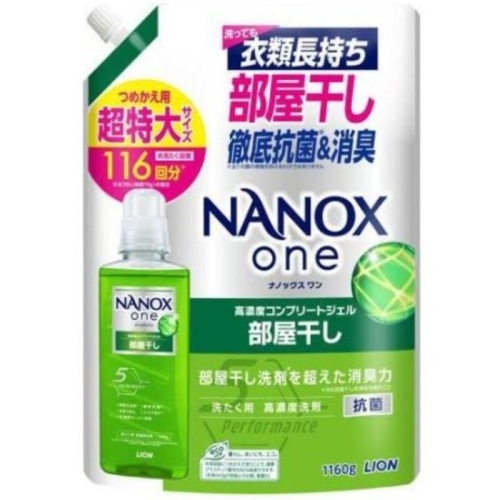 NANOXone 部屋干し 詰替超特大 1160g